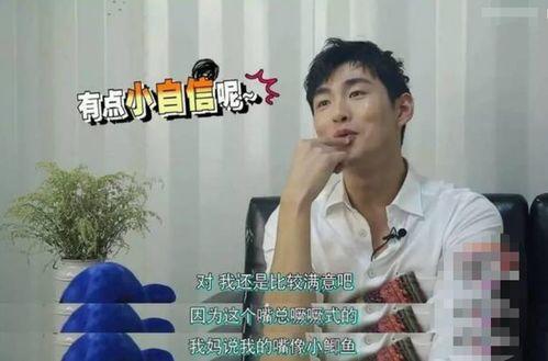 翔霖前女友爆料视频,揭秘昔日恋情内幕 第2张 翔霖前女友爆料视频,揭秘昔日恋情内幕 第2张