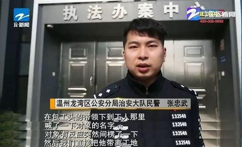 爆料林州张忠武是谁啊视频,视频爆料背后的真相